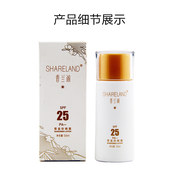 Guozhen Xianglan Pavilion Chăm Sóc Da Xueying Kem Chống Nắng Lotion Trắng Kem Chống Nắng kem chống nắng cetaphil