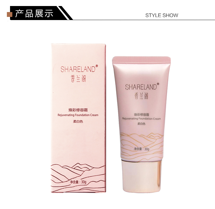 Kem trị nám cải xoăn Guozhen Xianglange 30g / Yuan Huanhuan Kem dưỡng ẩm dạng lỏng che khuyết điểm chính hãng - Nền tảng chất lỏng / Stick Foundation kem nền maybelline fit me