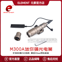 element Tactical M300a strong light ultra-bright flashlight Mini ultra-small self-defense fishbone guide rail with mouse tail