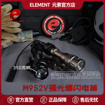 element Element SF M952V guide rail Outdoor LED lighting strong light tactical flashlight flash light with mouse tail