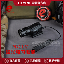 ELEMENT ELEMENT SF M720V Outdoor lighting Quick-release rail helmet Tactical strong photoelectric tube burst flash flashlight
