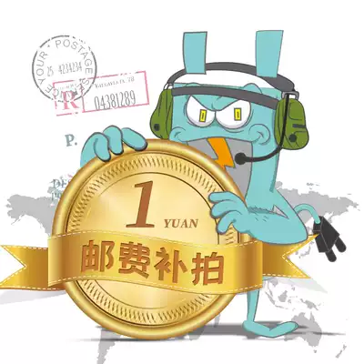 Postage special shipping fee to make up for the difference in product reservation deposit