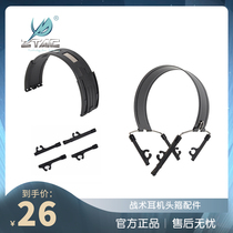 Z-TAC element C1 C2 C3 Solatin modified version of the head-mounted tactical headset headband bracket