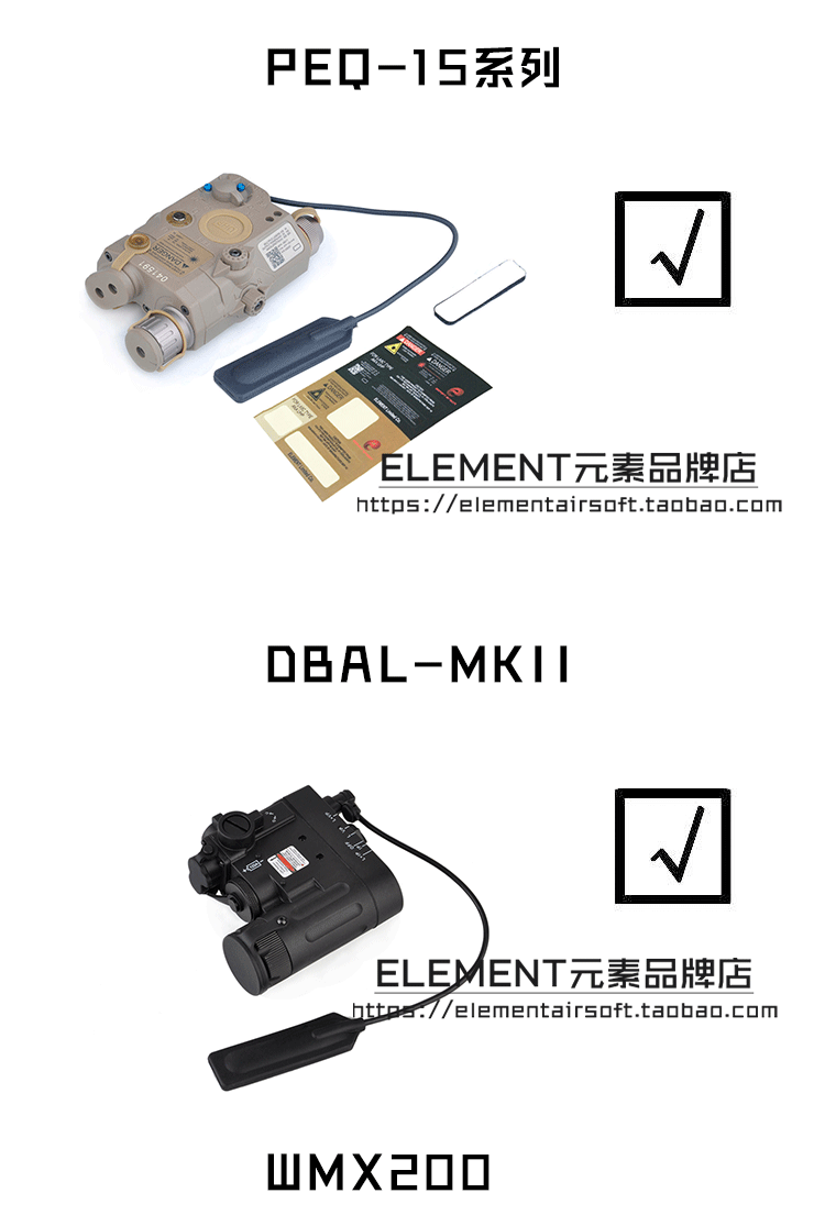 Yếu tố yếu tố đèn pin chiến thuật EPQ15 sử dụng kép điều khiển kép chuột đuôi chuyển đổi phụ kiện đèn pin ngoài trời đèn pin siêu sáng 10000 lumen