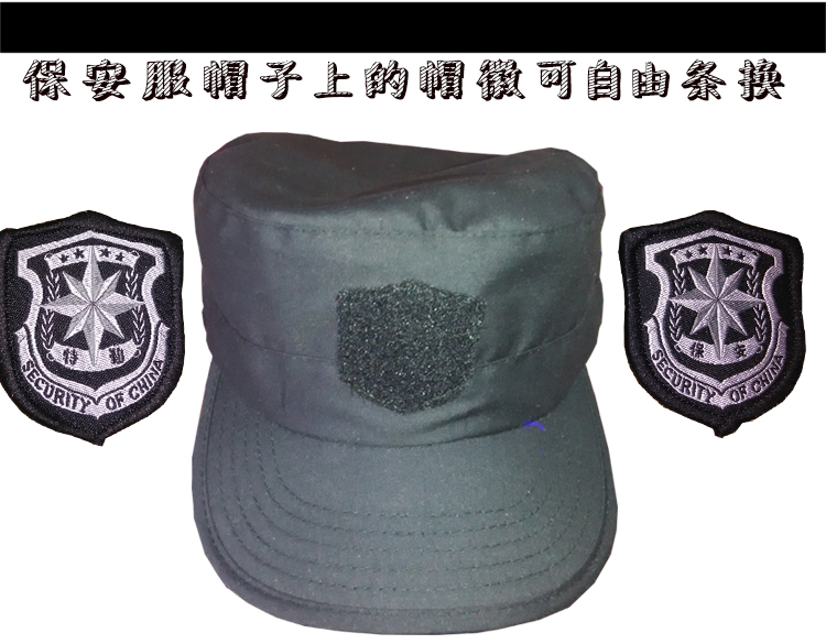 Bộ đồ huấn luyện an ninh / mũ / thắt lưng / kết hợp / túi / chi tiết mà không có bản đồ có thể liên hệ với dịch vụ khách hàng đồ nịt bụng