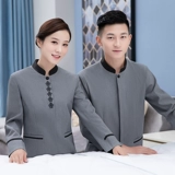 Демисезонный комнатный комбинезон, униформа