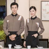 Кофейная рубашка для работы, униформа, комплект