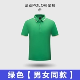 Острие 魈 魈 魈 o o o o polo Рубашка -система