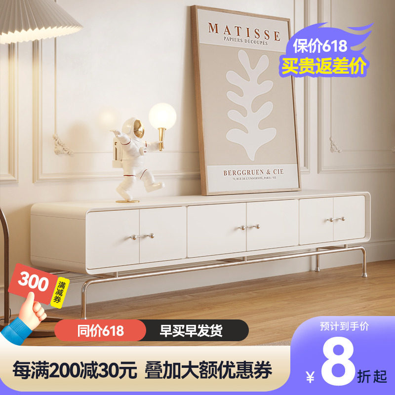Cream wind TV cabinet light luxury modern minimal living room white baked TV cabinet tea combined small household cabinet
