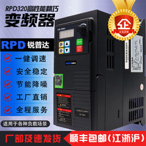 Ruipida 220V frequency converter 380V motor machine tool pump universal speed regulator 0 75 1 5 2 2 4 5 5KW