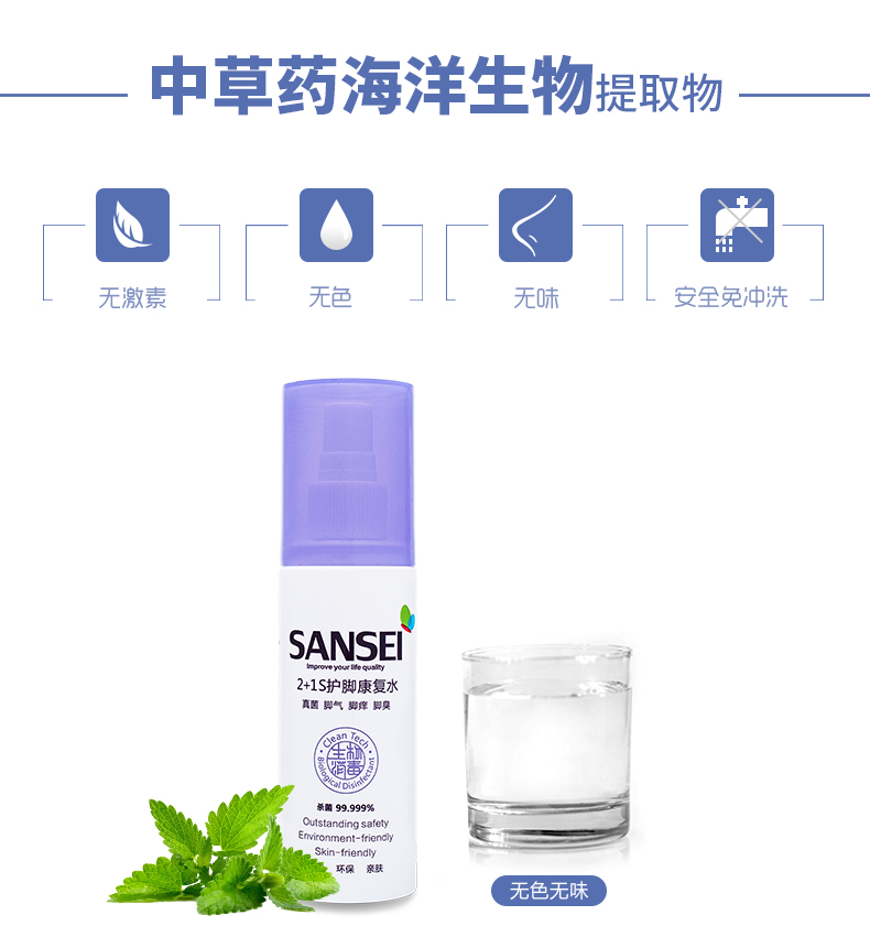 nước tẩy bồn cầu vim Khử mùi giày Sock xịt khử trùng chân ngứa chân nước hoa thơm mùi vị của gia đình - Trang chủ tay bon cau