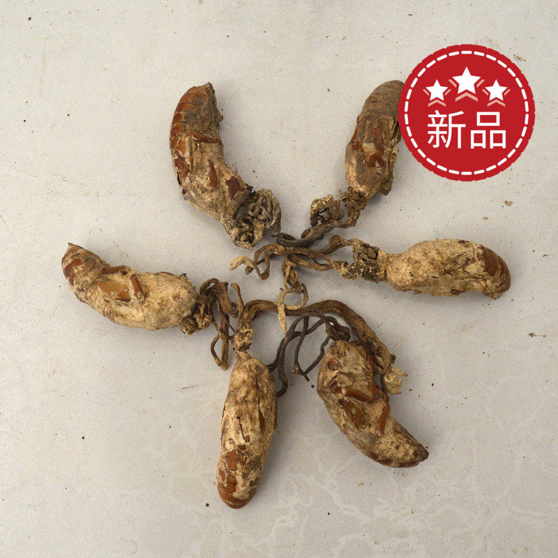 Purple Snow Lucid friends Yunnan wild chrysalis wild golden cicadas 500g nationwide