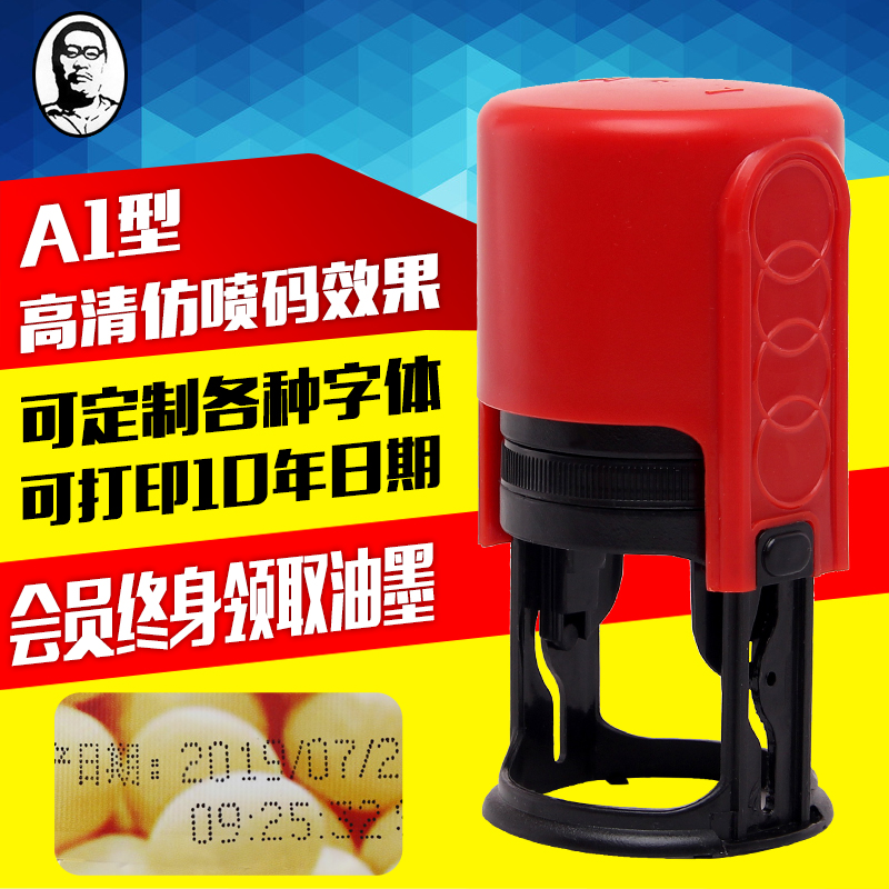 Chen million coding machine manual coding machine printing machine printing production date food cans date printing machine A1