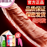 Женская мастурбация везикул везикул самостоятельно артефакт оргазм NPC сексуальные принадлежности к постели эротическая посуда Женская оргазм