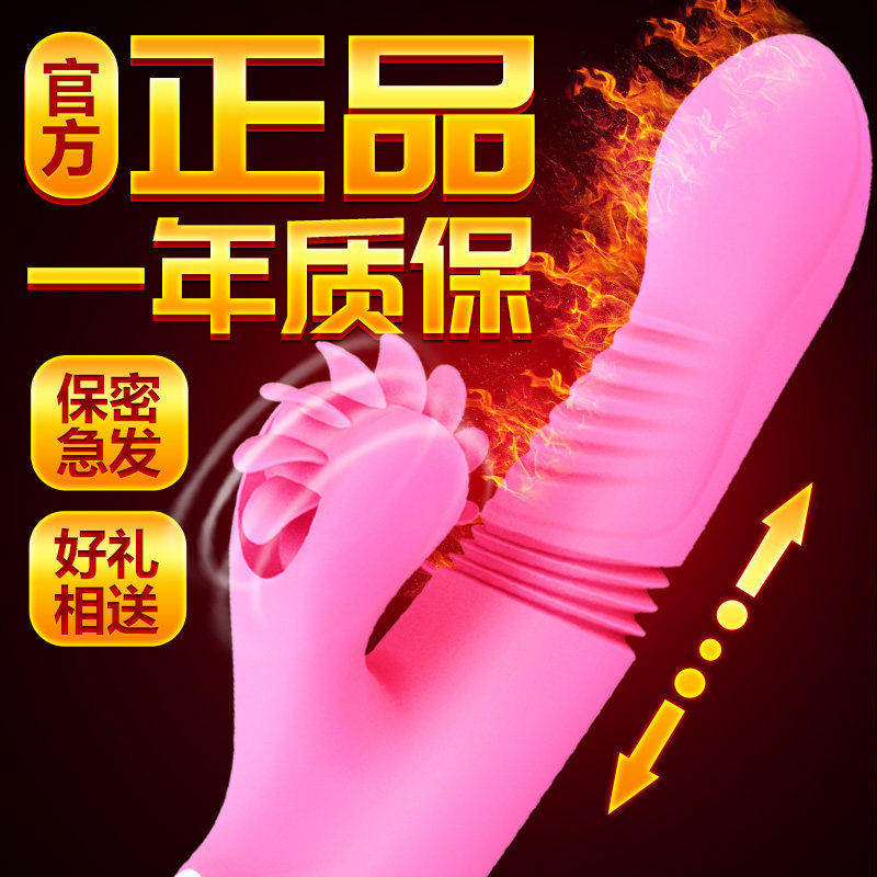 Female orgasm self-comfort device Self-w artifact private parts into sex products Women's self-defense comfort device for women 20 decibels