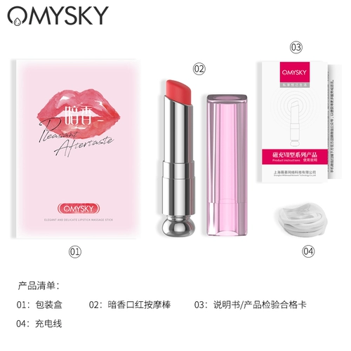 Омийское удовольствие, веселье, темный ароматный, красные прыжки с яйцами студенты не вставляют мастурбацию кульминации, пара секс -игрушек