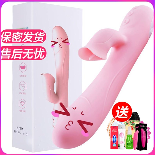 Женские секс -игрушки и жена сексуальные посуды для взрослых. Здоровье поставки