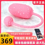 Послеродовые поставки закрыть тазовое тазовое влагалище