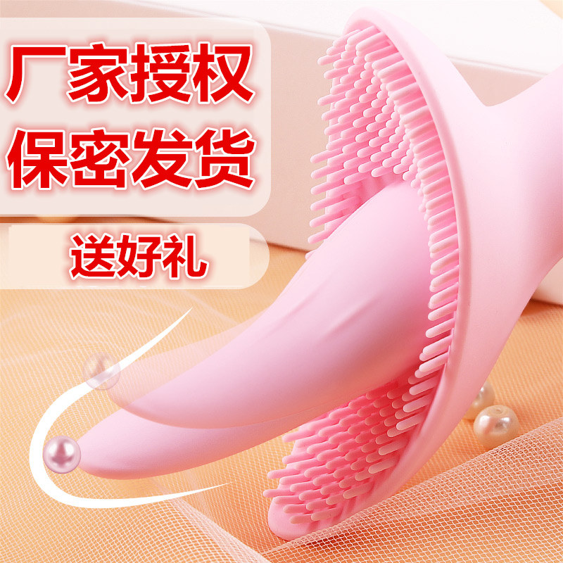 Erotic female tools into passion sex toy room fun bed private parts acacia couple orgasm cunnilingus