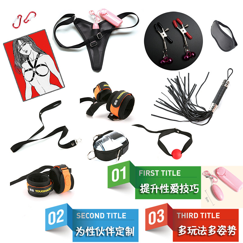 Handcuffs Feet Handcuffed with female use Couples flirting with Tied Erotics Supplies Sex Blindfold Deep Throat Cream Bungling 