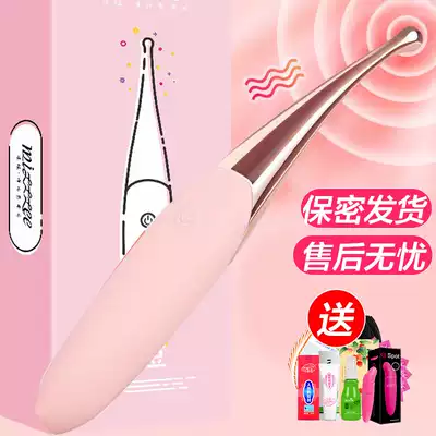 Women's products self-comfort sex toys orgasm sexual women G-Point spray tide artifact adult into fairy point Tide pen pro