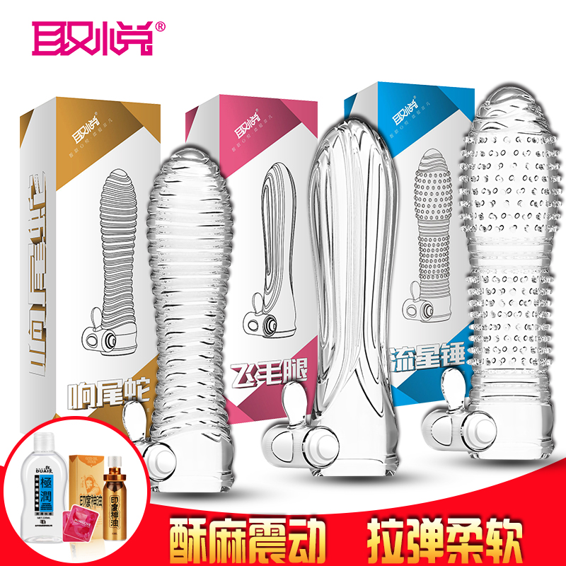 Men's vibrating special-shaped wolf tooth braces with thorns crystal health care products love Japanese adult sex products penis enlargement hard set