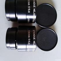 RFQ ETIENDUE MEJIRO OTH075 f90mm F 5 6 V high resolution line sweep for bargain price