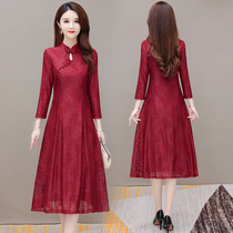 High-end Lace Improved Qipao Dress Dress Woman 2022 Springtime New Mom This Year Pop Long Sleeve Spring Autumn Dresses