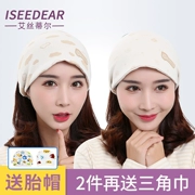 Mũ mặt trăng mùa thu và mùa đông sau sinh bị giam cầm headband phần mỏng mùa hè phụ nữ mang thai phụ nữ chống gió cho bà bầu mũ trùm đầu - Mũ thai sản / Vớ / Giày