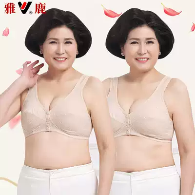 Mom pure cotton bra, middle-aged and elderly front button large size bra, elderly without steel rims, seamless vest underwear, women