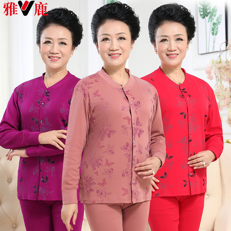 Yalu middle and old cotton autumn clothes sanitary pants suit female cardigan fever clothes Mom large size cardigan sweater winter