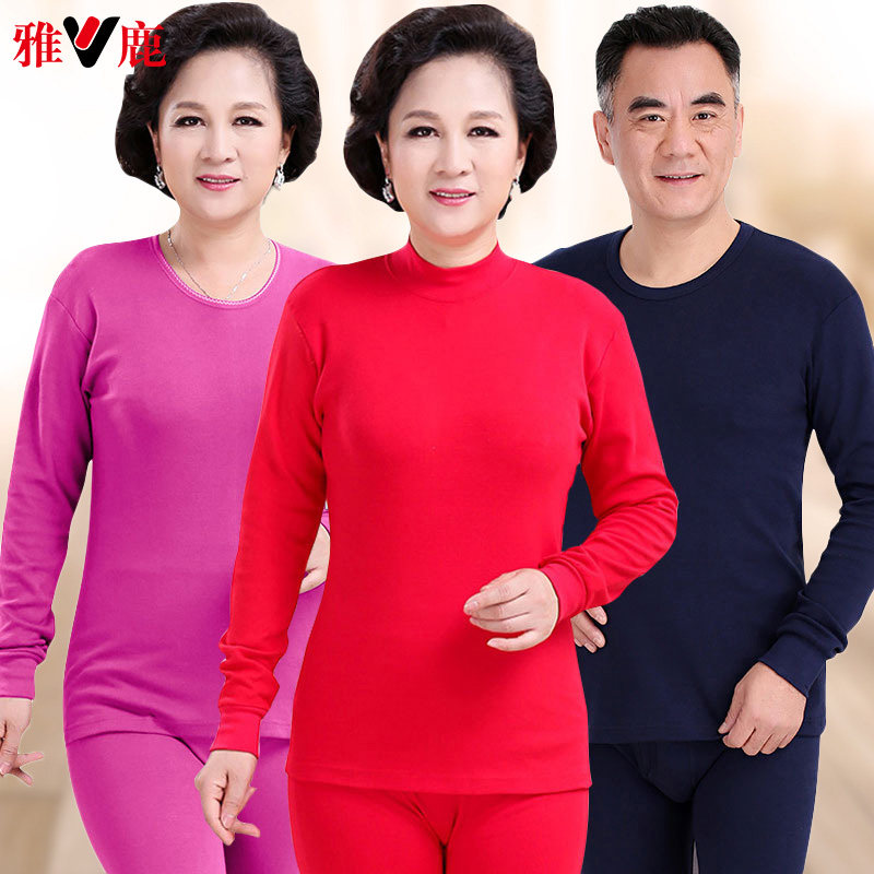 Yalu middle-aged heat-generating clothes for women and men in the year of life Red cotton autumn clothes sanitary pants large size cotton sweater