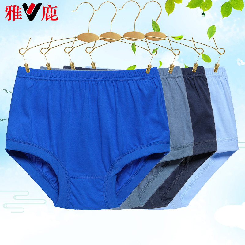 Yalu middle-aged and elderly briefs men's cotton shorts dad large size loose cotton old men's underwear plus fertilizer