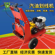 Automatic spray marking machine plastic runway factory direct sales runway marking machine runway hand push marking machine