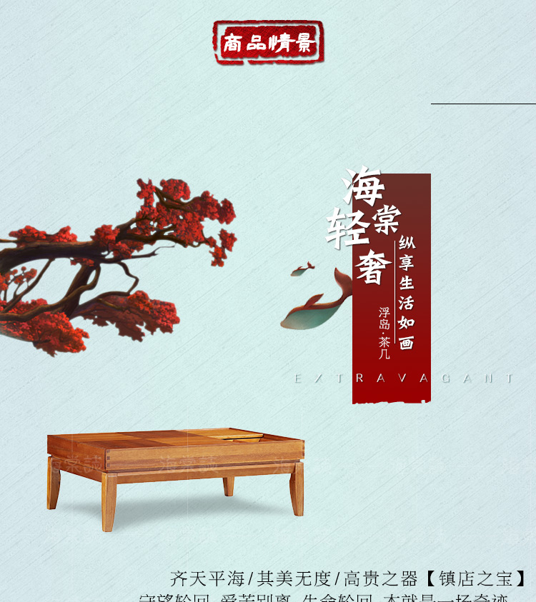 Nguyên Đán Đồ đạc Đông Nam phong cách châu Á đồ gỗ nội thất trầu màu đa chức năng walnut bàn cà phê vuông - Bàn trà bàn sofa mặt đá