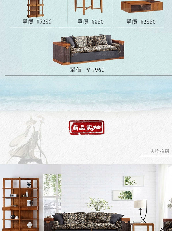Phong cách mới của Trung Quốc Đồ nội thất phong cách Đông Nam Á Đồ nội thất bằng gỗ óc chó Phòng khách giải trí với ngăn kéo bàn cà phê tre - Bàn trà bàn sofa chân sắt