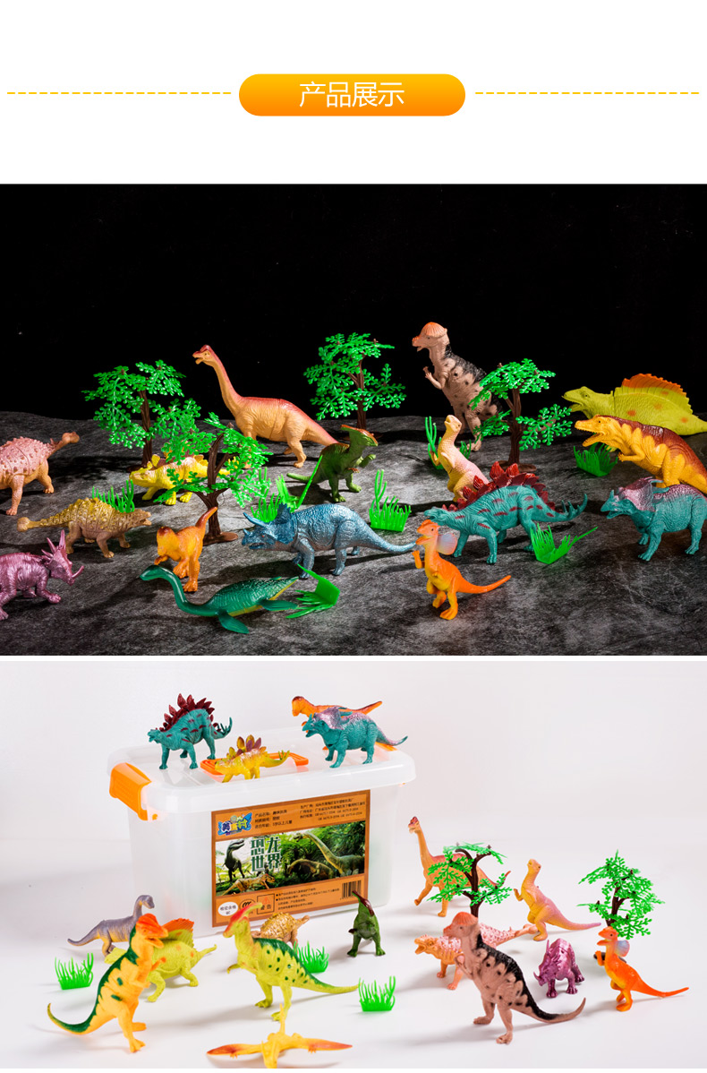 Mô phỏng Khủng long Mô hình Khủng long Lớn Trứng Động vật nhỏ Tyrannosaurus Rex Cậu bé Bộ đồ chơi Khủng long 3-6 năm - Đồ chơi gia đình đồ chơi rút gỗ