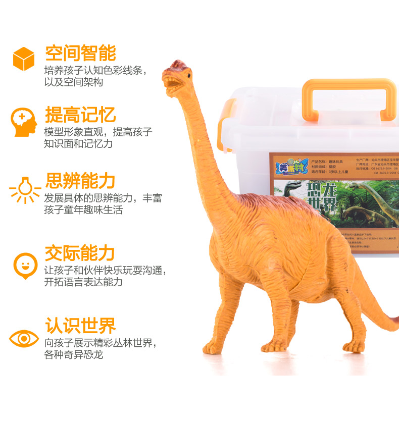 Mô phỏng Khủng long Mô hình Khủng long Lớn Trứng Động vật nhỏ Tyrannosaurus Rex Cậu bé Bộ đồ chơi Khủng long 3-6 năm - Đồ chơi gia đình đồ chơi rút gỗ