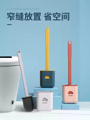 Toilet brush without dead angle to wash toilet silicone brush artifact wall-mounted powder room household cleaning creative wall-mounted