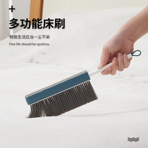 Bed brush soft wool sofa telescopic long handle sweeping bed brush bedroom household cleaning small broom clothes dust brush artifact