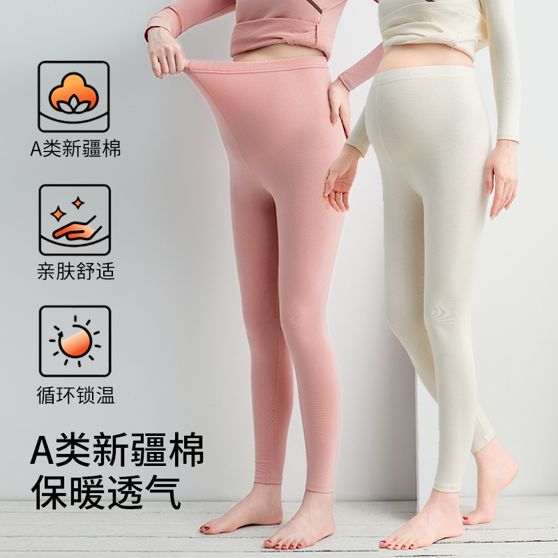 Pure Cotton Maternity Leggings for Pregnancy, Adjustable Plus-Size Thermal Pants, Inner Layer Leggings for Women