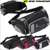 New RSB 267 knight charter car Fanny pack motorcycle off-road racing fanny pack riding I Fanny pack oblique cross