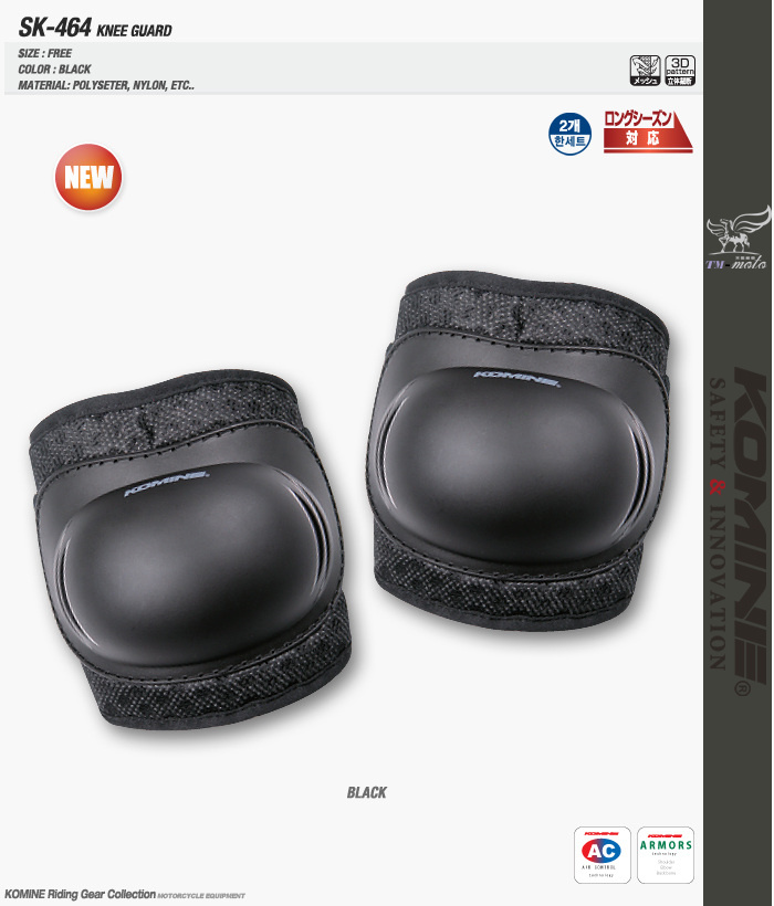 SK-464 locomotive riding small kneecap protective gear for anti-fall knee locomotive racing equipment