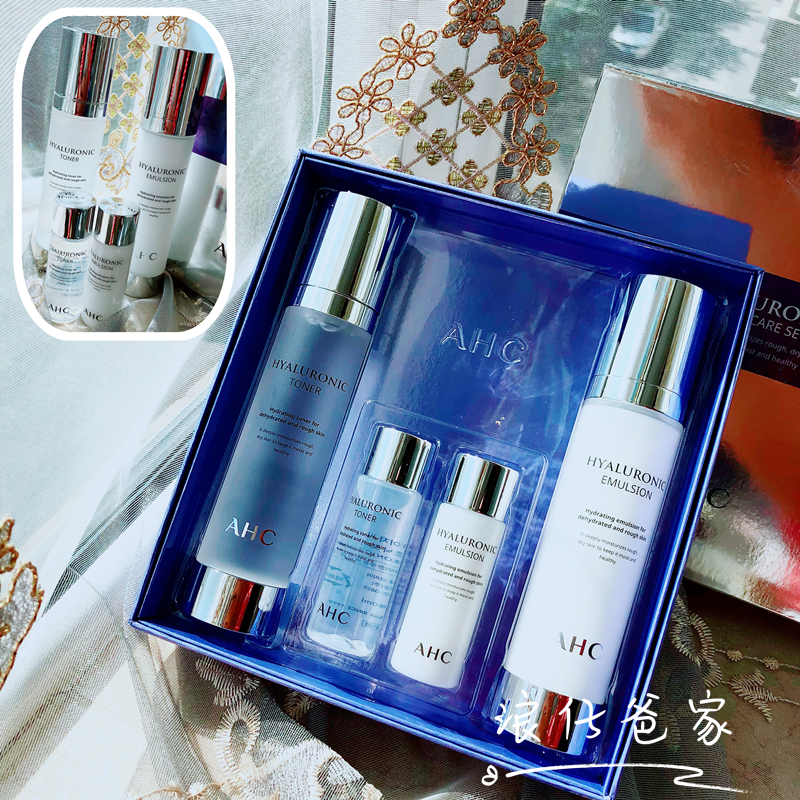 South Korea AHC Shenxianshui Bouric Water milk kit kit clear and moisturizing student men and women