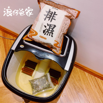 The second piece minus 10 yuan | Tomato pie foot bath bag eight flavors Wormwood foot bag 10 bags