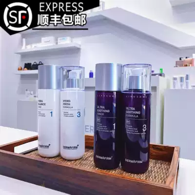 Korea De Fei perilla water milk set Refreshing moisturizing moisturizing repair balance flagship store official acne muscle oil control