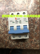 Changshu switch miniature circuit breaker (MCB) CH2-63 circuit breaker CH2L-63 1P 2P 3P 4P