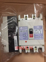 Jiangsu hui neng HNM2-100s 3300 40A HNM2 series moulded case circuit breaker (MCCB) 40A 50A 63A 80A