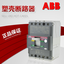 Sales ABB Molded Case Circuit breaker Tmax T3N250 63-250A 3p Air switch