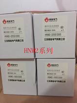 Jiangsu hui neng HNM2-630s 3300 225A HNM2 series moulded case circuit breaker (MCCB) 630A 400A